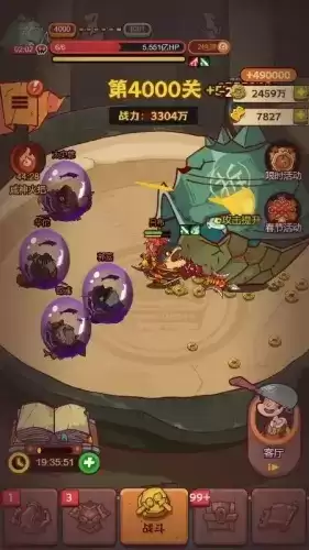 咸鱼之王4000关打法攻略1