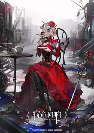 《宿命回响:弦上的叹息》「开演首测」招募正式开启!