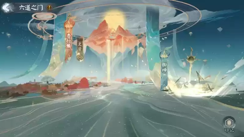 《阴阳师》六道之门新副本开启，全新御神持国天降临！