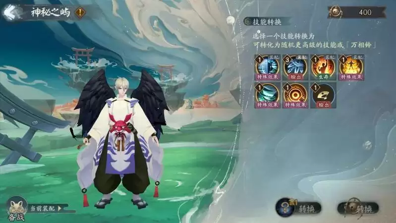 《阴阳师》六道之门新副本开启，全新御神持国天降临！