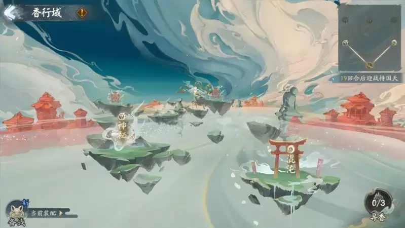 《阴阳师》六道之门新副本开启，全新御神持国天降临！