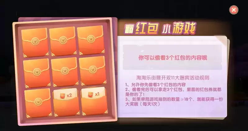 《摩尔庄园》免费家具等你领，百万金库冲冲冲