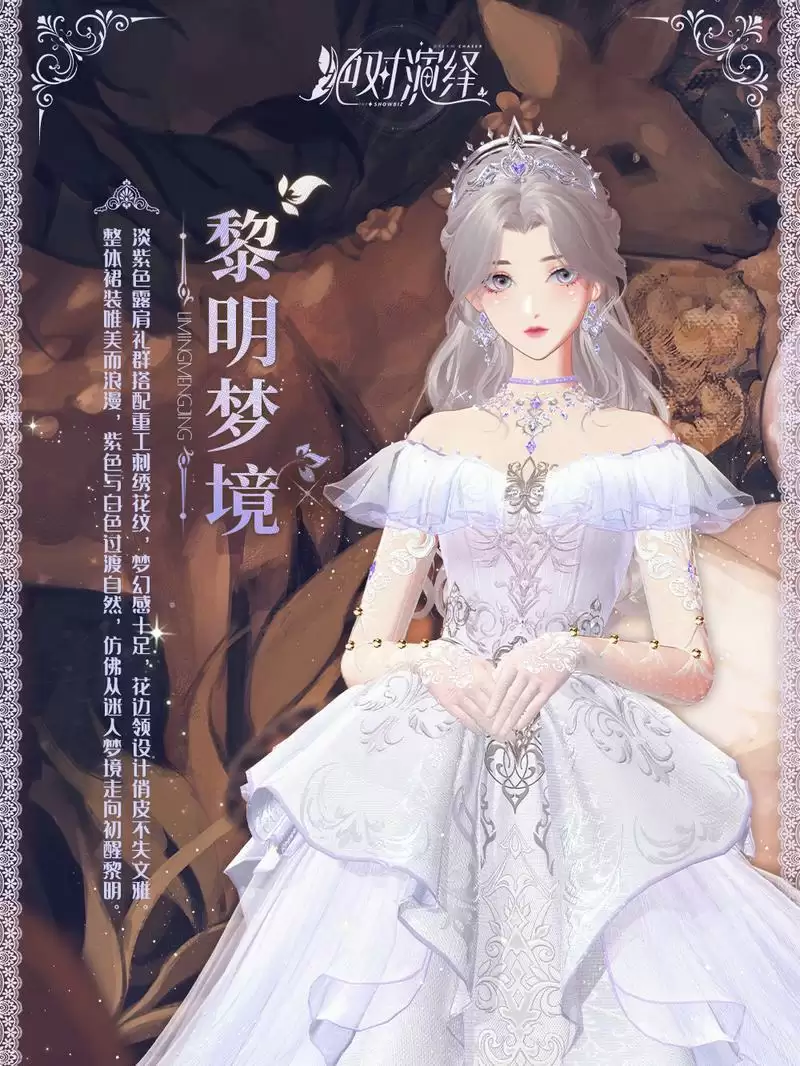 《绝对演绎》新时装诠释跨世纪时尚,富家千金风拿捏了!