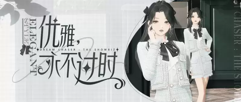 《绝对演绎》新时装诠释跨世纪时尚,富家千金风拿捏了!