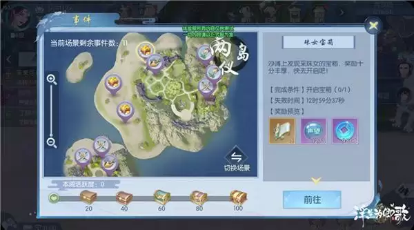 1667960148587217.webp 体验服开启《浮生为卿歌》新资料片情报拓展