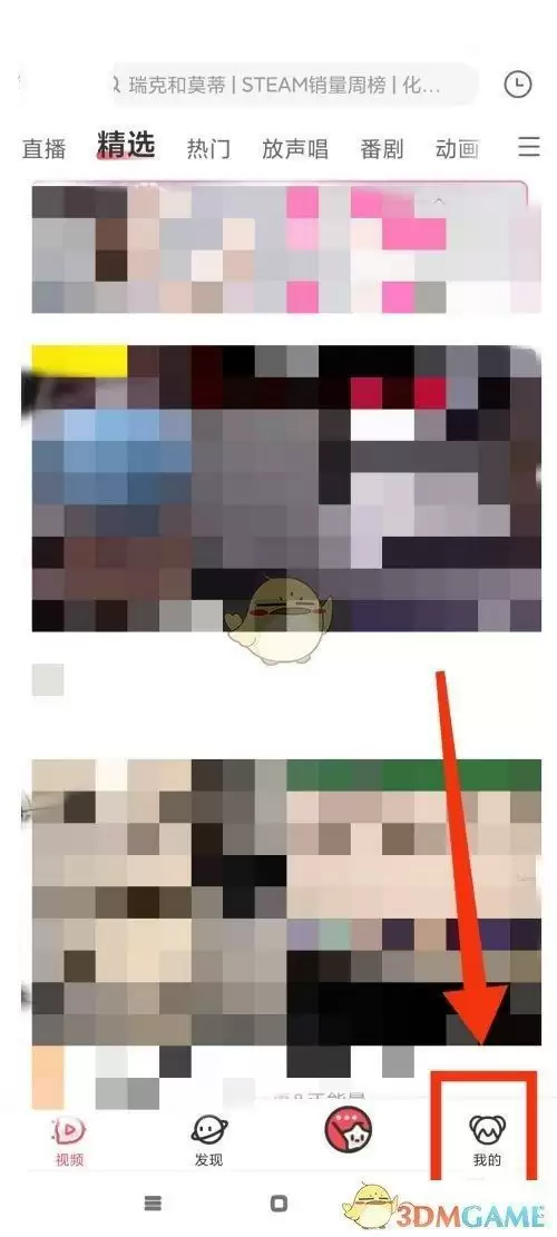 \ 《acfun》解码方式设置方法