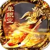 热血之怒光爆攻速MAX