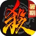 三国杀九游