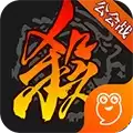 三国杀九游