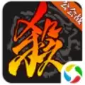 三国杀应用宝服