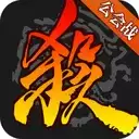 三国杀小米服