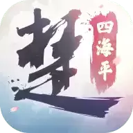 一梦江湖阶梯式