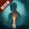 明日之后