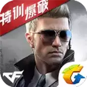 穿越火线枪战王者特训爆破