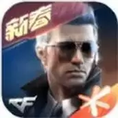 穿越火线枪战王者虎虎生威