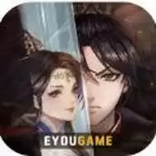武野江湖