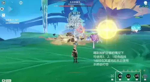 原神3.2智巧灵蕈大竞逐强化特训第一天攻略 强化特训第一天满分技巧