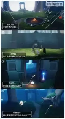 光遇11.10季节蜡烛位置一览 光遇11.10季节蜡烛位置在哪