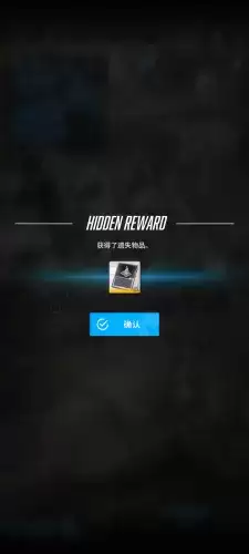 NIKKE胜利女神观测站设计图建造解锁方法介绍2