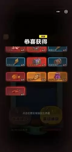 咸鱼之王玄学钓鱼方法分享