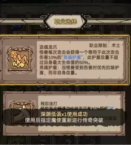 怪兽星球2资源怎么获取