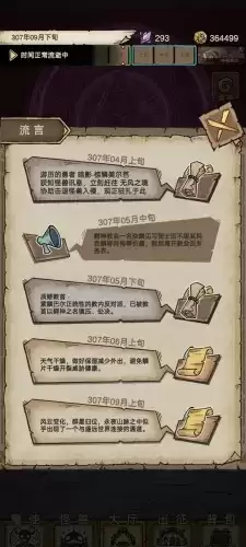 怪兽星球2魔王怎么获取