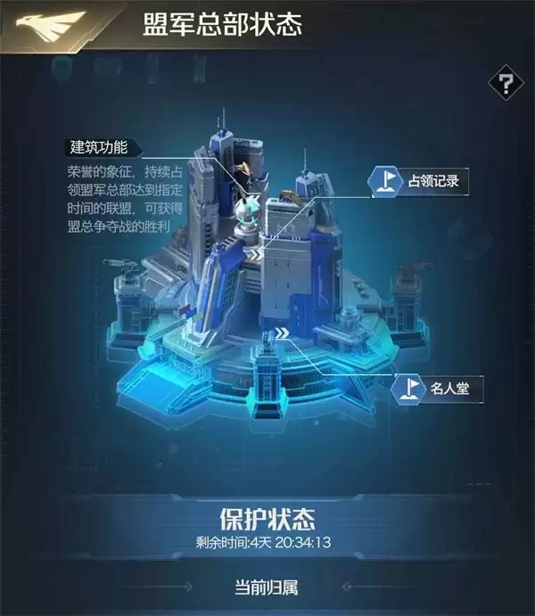 四周年庆典精彩回顾 《红警OL》手游新版本爆料