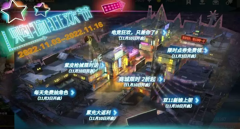 《王牌战争:文明重启》双十一嘉年华,探索未来引潮王牌