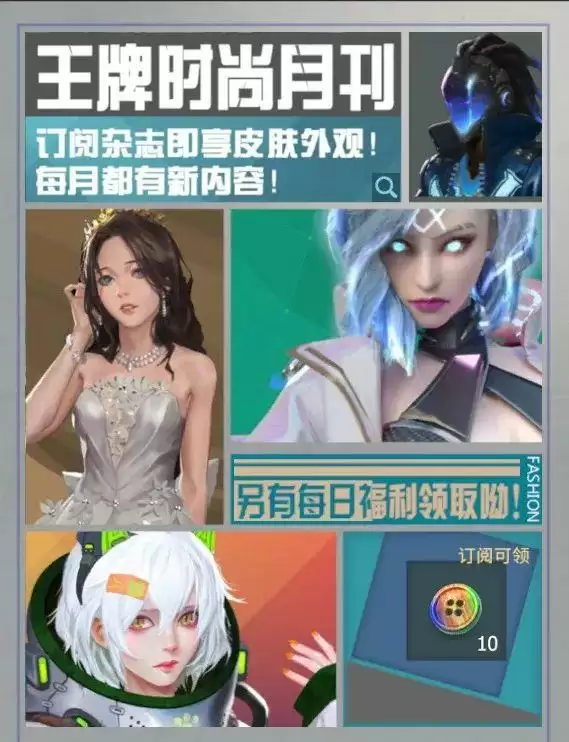 《王牌战争:文明重启》双十一嘉年华,探索未来引潮王牌