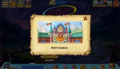 《洛克王国》梦之必争之地活动攻略