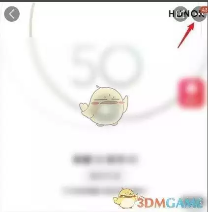 《京东》切换鸿蒙版方法