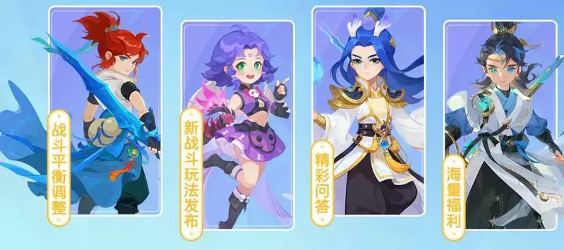 全新青春战斗季爆料,《梦幻西游》手游·青春盛典线上直播周六来袭!