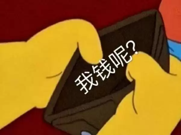 双11,逆水寒手游教玩家如何搞钱