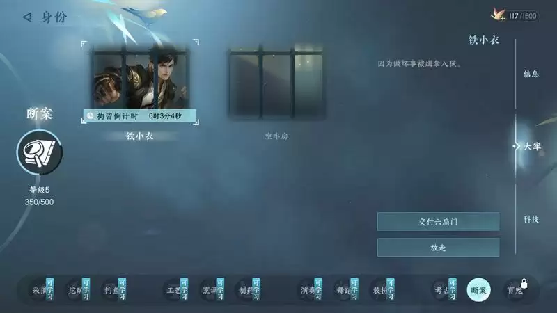 双11,逆水寒手游教玩家如何搞钱