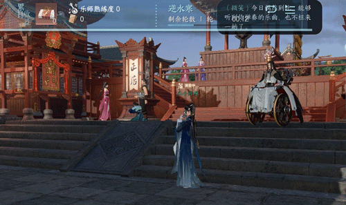 双11,逆水寒手游教玩家如何搞钱