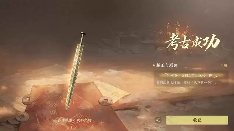 双11,逆水寒手游教玩家如何搞钱