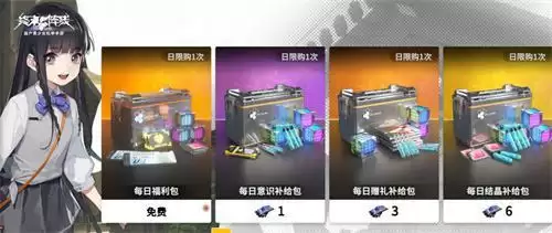 《终末阵线》全新角色登场,吹响11.11狂欢号角