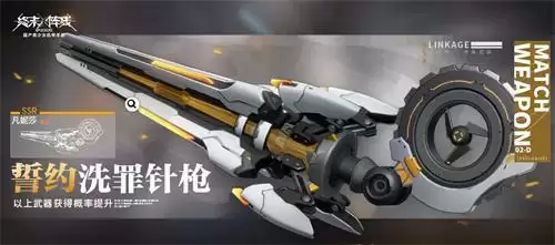 《终末阵线》全新角色登场,吹响11.11狂欢号角