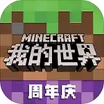 我的世界空岛生存手机版