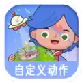 米加小镇波西米亚套装无广告