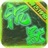 满江红传奇