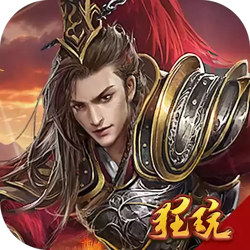 皓月屠龙微信