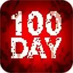 100天扫除僵尸破解版