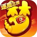 梦幻西游手游官服