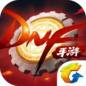 地下城与勇士手机版