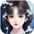 我在古代当公主2