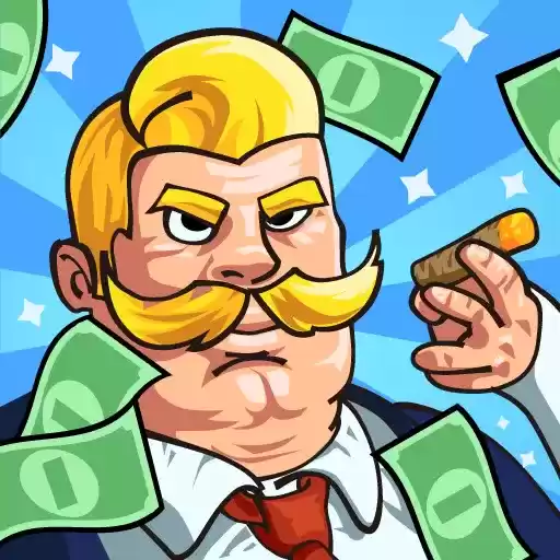 市长大亨首富成长之路