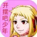 最单纯的RPG