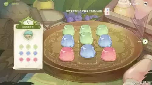 原神智巧灵蕈大竞逐第四天攻略 潜能焕发第四天怎么玩