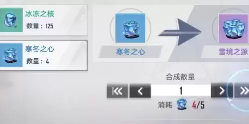 《幻塔》发芽的启示源种获取方法 幻塔发芽的启示源种获取方法介绍2